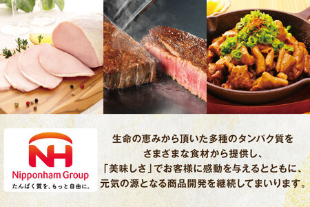 豚肉 日本ハム 宮崎県産豚肉小間切れ 3.0kg 500g×6p
