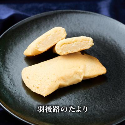 ふるさと納税 羽後町 菓子詰合せ(銘菓撰) 馬音(ばおん)セット 3種 [No.5325-0111] |  | 01