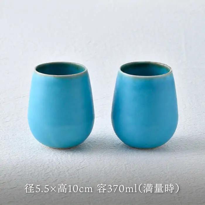 【波佐見焼】ターコイズブルー ワイン型カップ（小）ペア 食器【長十郎窯】[AE80] 波佐見焼