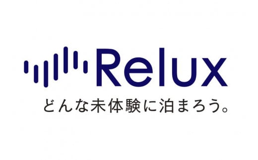 沖縄人気のリゾートエリア恩納村の宿に泊まれるRelux宿泊クーポン（15,000円相当）沖縄旅行 沖縄観光 沖縄ホテル 宿泊券 