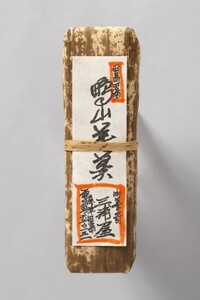 【三浦屋】 銘菓鴫山8個と鴫山羊羹1本の詰合せ ようかん お菓子 焼菓子 チョコレート 和菓子 スイーツ 