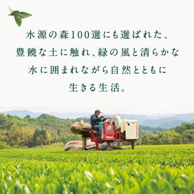 ふるさと納税 うきは市 うきはの山茶オーガニックティ(箱入り)  U046-1DR-TLBX |  | 02