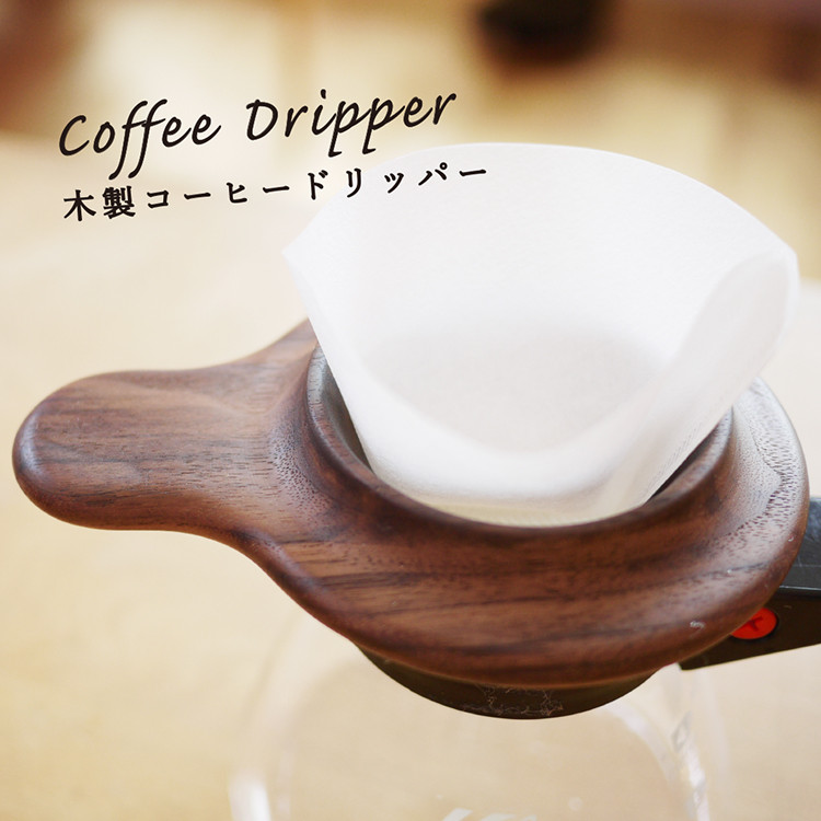
コーヒードリッパー/飛鳥工房
