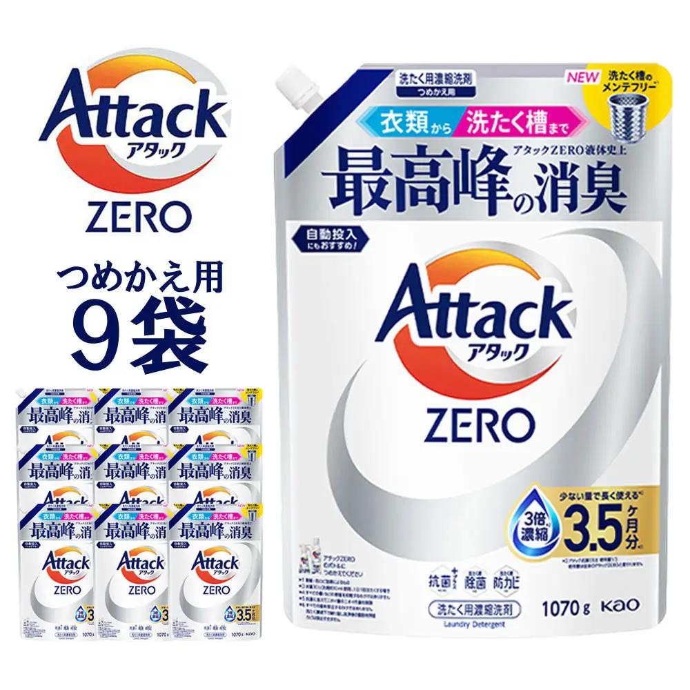 アタックZERO つめかえ用 1140g×6袋