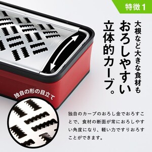 SSK-11 快菜 スーパーおろし器 レッド あっという間にできる 楽々ふわふわ 大根おろし 簡単 時短 滑り止め 受け皿 水切り付 H10-135