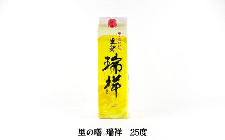 奄美黒糖焼酎 紙パック6種呑み比べセット（1800ml×6本）