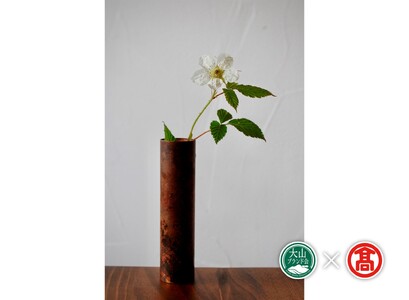 BD6 ＜tree frog＞糠焼色　円筒銅花器（大山ブランド会）