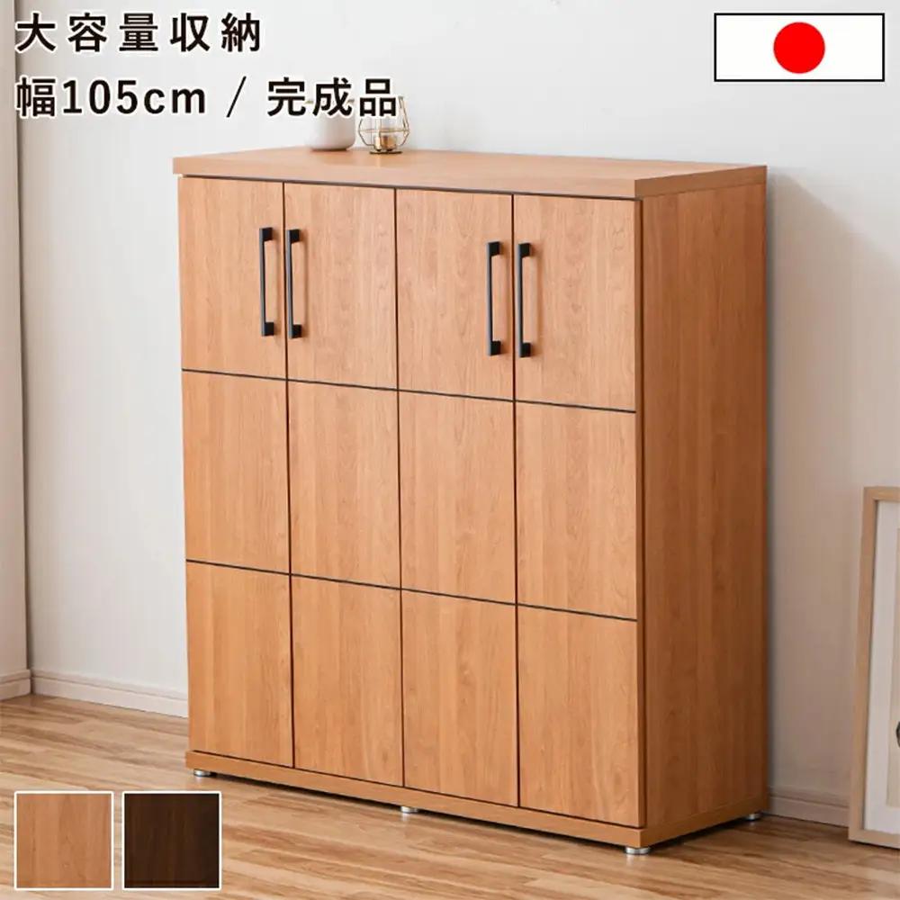 家具 靴 収納 玄関収納 幅105cm シューズボックス ラック 高さ 低め ロータイプ【ナチュラル】