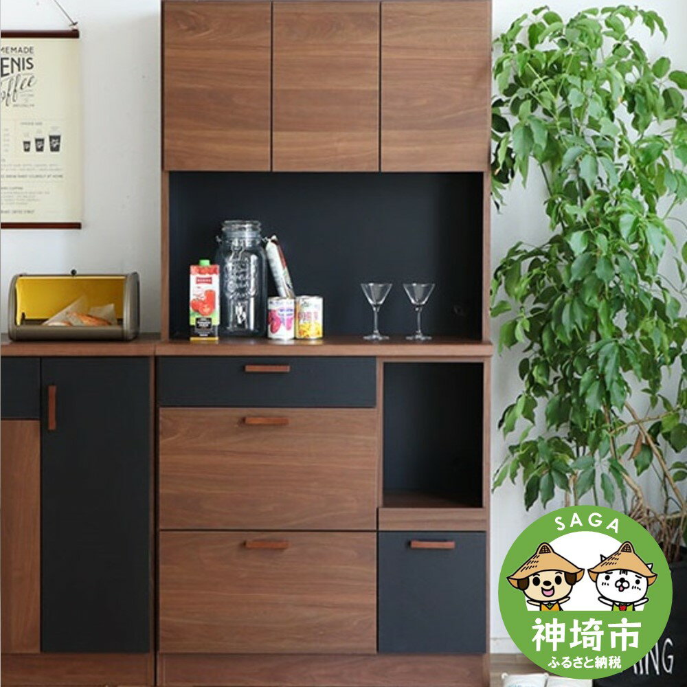 【ふるさと納税】モデロ 90キッチンボード BR_BK 【食器棚 食器 ダイニングボード 家具 国産 家電収納庫 ダイニング】(H060657)