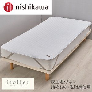 【nishikawa/西川】 itorie(イトリエ)綿麻敷パッド　シングルサイズ/ブルー【P389U】
