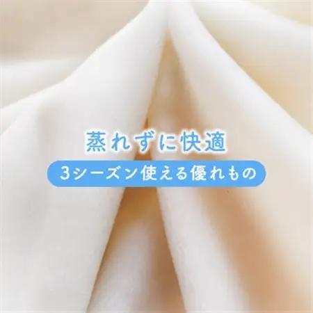 【訳あり】洗える ウール ブランケット ひざ掛け_雑貨・日用品 毛布 寝具 _【1316121】