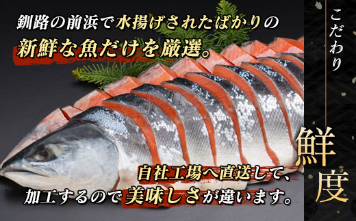 いくら醤油漬け 500g ×1箱　| 国産 北海道産 いくら いくら醤油漬 イクラ ikura 天然 鮭 サーモン  鮭卵 鮭いくら 北海道 昆布のまち 釧路町 笹谷商店 直営 釧之助本店 人気の 訳あり！ ご飯 米 無洗米 にも最適