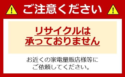 アイリスオーヤマ 冷蔵庫 90L IRSD-9B-B ブラック 2ドア 冷凍冷蔵庫 90リットル 冷凍庫 冷凍 冷蔵 コンパクト 右開き 省エネ ひとり暮らし 一人暮らし 新生活 キッチン 台所 家電 電化製品 静音 温度調節 仕切り棚