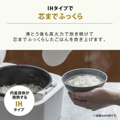 ふるさと納税 大東市 象印 【 STAN. 】 IH炊飯ジャー ( 炊飯器 ) NWSB10-WA 5.5合炊き ホワイト |  | 02