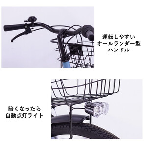 【サカイサイクル】子ども自転車26インチ ブレイクアウト・ジュニアBRO266HDA　フラットブルーグレー