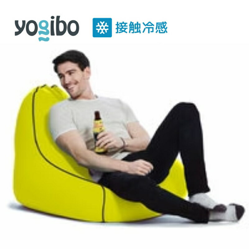【ふるさと納税】Yogibo Zoola Lounger リーフ ヨギボー ズーラ ラウンジャー ヨギボーズーラ 屋外対応 耐水 接触冷感 ビーズクッション 家具 ソファ ビーズチェア 大阪 大阪府 岸和田市　お届け：入金確認後、約1ヶ月～2か月お時間を頂く場合があります
