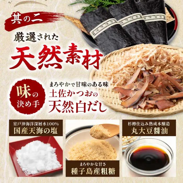 極撰 味のり 480枚 かね岩海苔 / のり 味海苔 [ATAN001] 