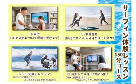 鹿嶋市出身プロサーファーによるサーフレッスン (150分、2名、中・上級者向け) | 波乗り マリンスポーツ サーフィン 体験 レッスン SUP ショートボード JPSAプロ公認 木村美海 Mulin