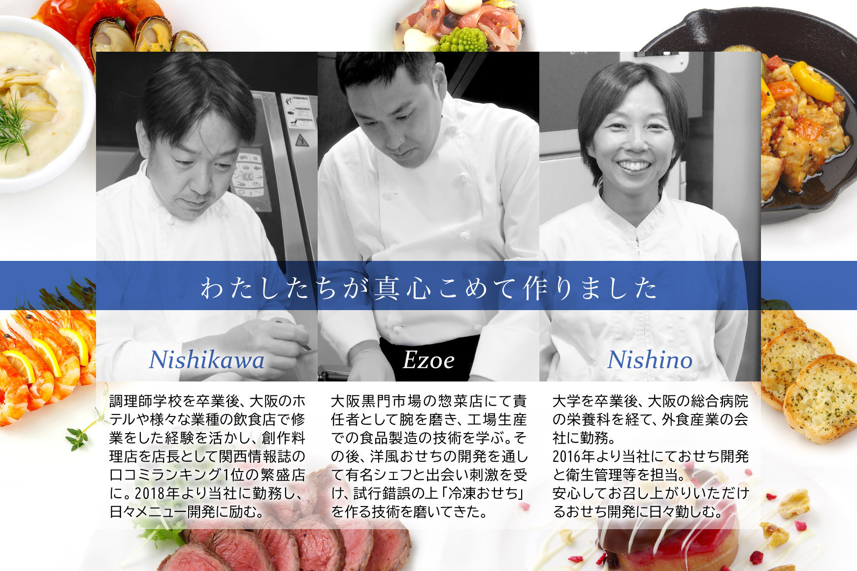和風創作 おせち ワインによく合うビストロおせち 「おりづる」 3個 セット  1～1.5人前×3セット