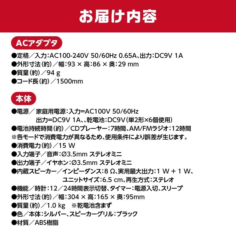 〈Bearmax〉 お稽古に便利！速度調整CDラジオ APV0018