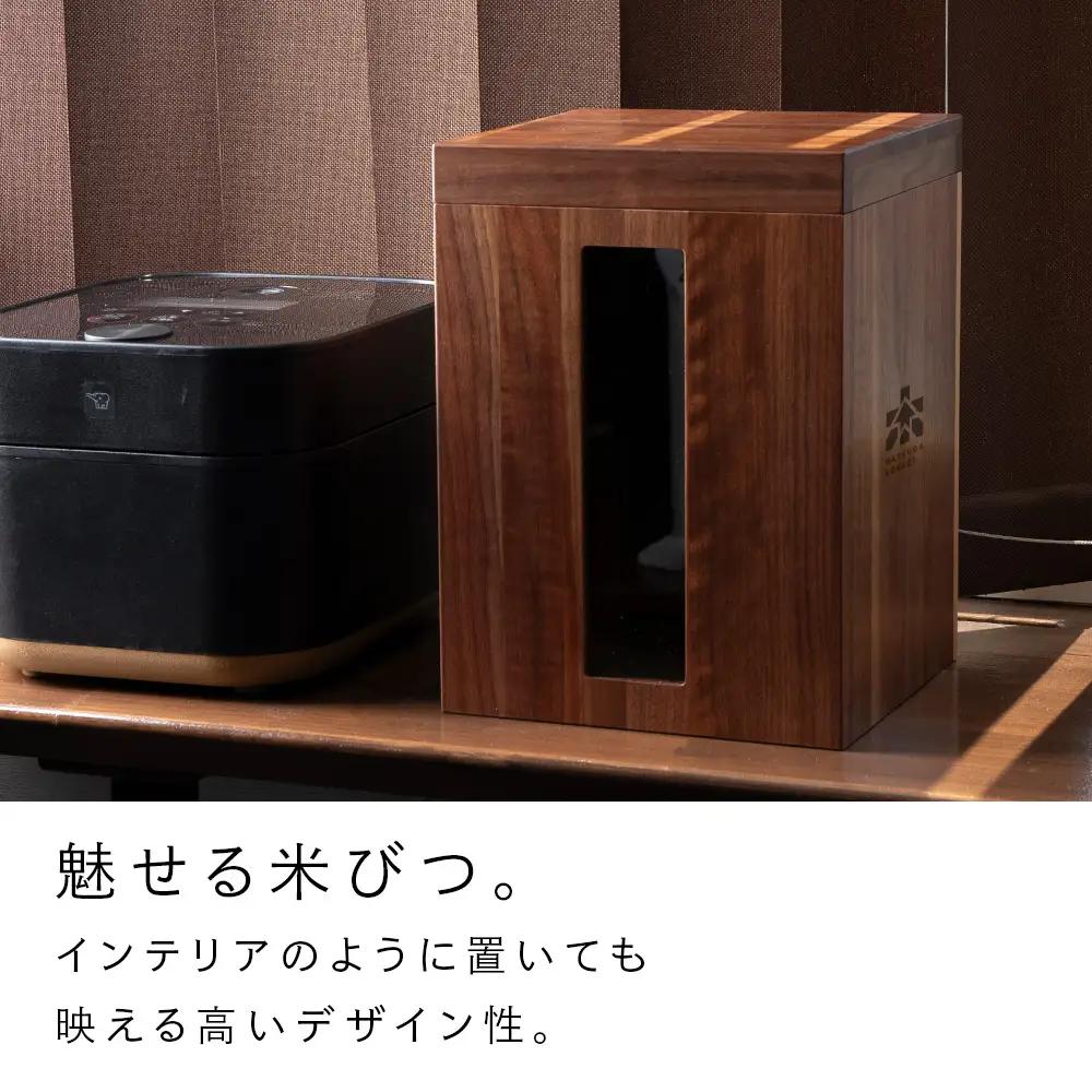 米びつ・BW材 ＜松田工芸＞ 雑貨 日用品 キッチン 木製 容器 収納 保管 米 キッチン収納 北海道ふるさと納税