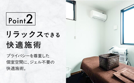 エボレラボ 全身脱毛 1回チケット 脱毛 美容 全身 手ぶら お客様専属 熊本県 菊陽町【エボレジャパン株式会社】[BHBC002]