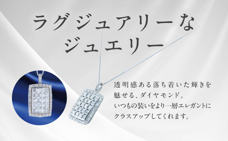 アルカンシェル プラチナダイヤペンダント ダイヤ計2.00ct【鑑別書付き ジュエリー プレゼント ギフト ファッション アクセサリー 贈り物 贈答 お祝い 記念日】