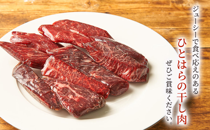 瀬戸内レモンソーセージ・干し肉160g 詰め合わせ セット 手作り ソーセージ レモンソーセージ 干し肉 肉 お肉 肉加工品 岡山 瀬戸内市