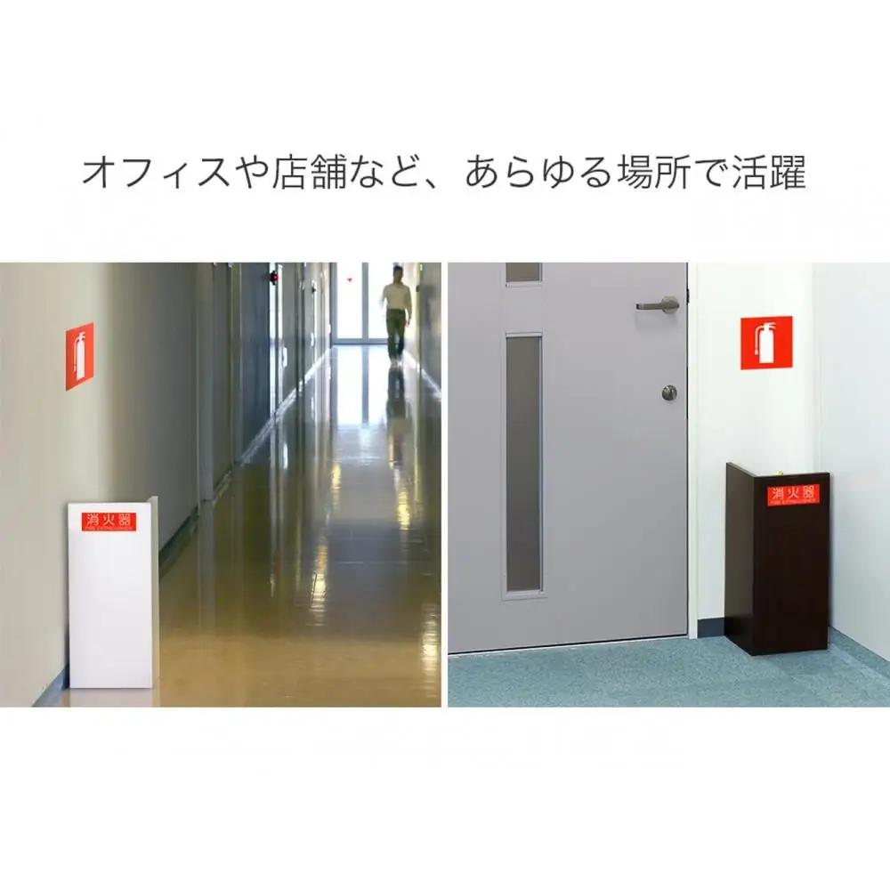 【ホワイト】消火器収納 約幅22×奥行22×高さ50cm 消火器置き場 消火器ケース文字標識シール付き 部屋の隅の消火器を隠す消火器ボックス aku100404106