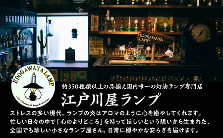 7分芯スタンドランプ（花口クリアー）（カラーAS-151：アンバー（オレンジ））