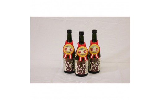 赤ワイン酵母仕込み むらさきいも 720ml×3本