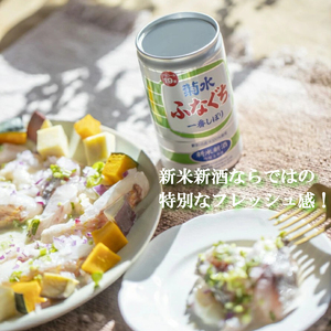 菊水 新米新酒ふなぐち 200ml×30本 【 菊水 ふなぐち 新米 吟醸 生 原酒 新酒 200ml 30本 新潟県 新発田市 日本酒 地酒 期間限定 冬 ギフト 贈答 E82_01 】