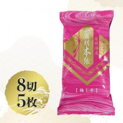 ふるさと納税 小郡市 福岡有明海苔 新海苔 有明海産初摘み使用 明太子・梅しそ・味のり12セット[No5354-2358] |  | 02