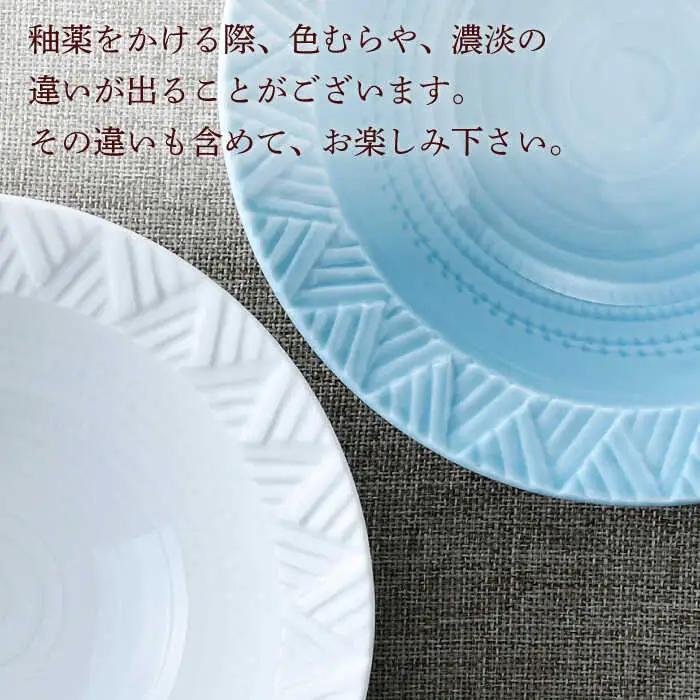 【波佐見焼】WAVEフレッシュ４点セット（白・トルコブルー）食器 皿【一真窯】[BB63] 波佐見焼
