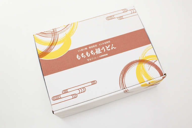 紫波町産 生もちもち姫うどん ＆ もちもち姫餃子 セット (AI013-1)
