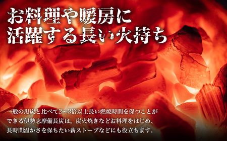 伊勢志摩 備長炭　極細長　約3kg／マルモ 製炭所　BBQ　料理　炭火　七輪　囲炉裏　火鉢　キャンプ