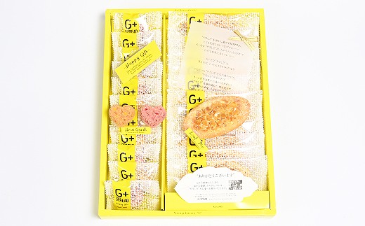 【国際社会貢献品】 リーフ パイ ＆ ハート クランチ 計23個 | G+SPREAD お菓子 スイーツ 焼菓子 クランチチョコ 支援 004-0769