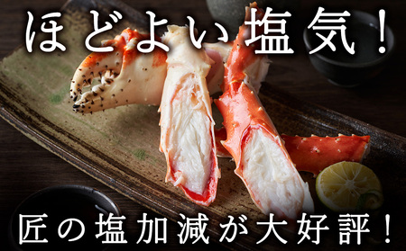 【1肩1kgの極太5Lサイズ】本たらば蟹ボイル脚2kg
