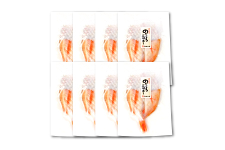 のどぐろ一夜干し 2尾 【4回定期便】【1尾あたり101～120g 2尾 のどぐろ干物 8枚 のどぐろ ノドグロ あかむつ アカムツ 新鮮 干物 一夜干し 個包装 小分け 真空パック 冷凍 贈答 父の