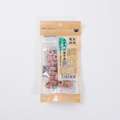 ふるさと納税 宍粟市 宍粟鹿肉100%　犬・猫の無添加おやつ　柔らかい(フリーズドライタイプ)O18 |  | 03