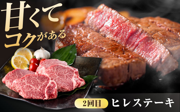 【肉のプロが厳選！】【全3回】佐賀牛 贅沢定期便【株式会社いろは精肉店】 [IAG074]