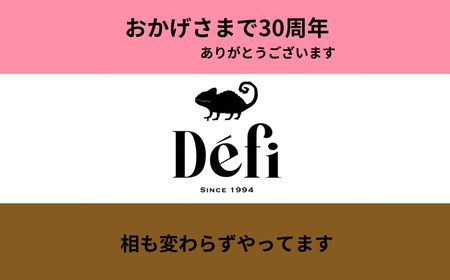 No.433 お芋の和クレープ　5個入り