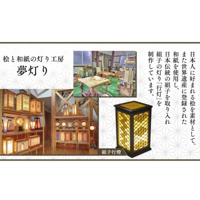ふるさと納税 筑西市 伝統工芸組子 「 星 」 角麻の葉の灯り |  | 03