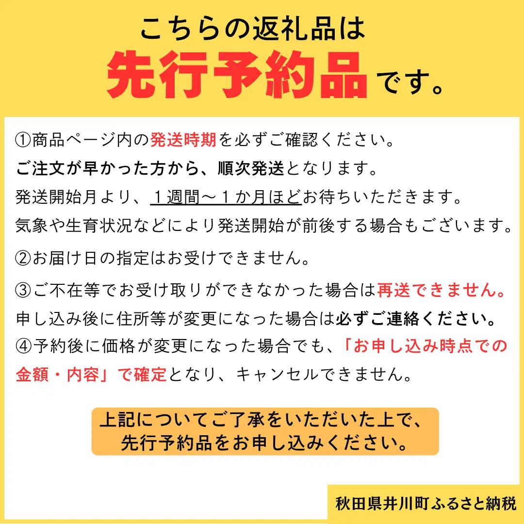 【3か月定期便】あきたこまち 5kg 令和8年産 白米 あきたこまち