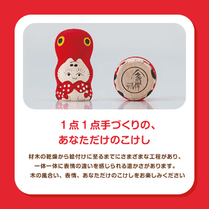 FYN9-538 ＜菊摩呂こけし工房＞猫に蛸 (志田楓 創作こけし) 工芸品 伝統 インテリア 置物 縁起物 山形県 西川町