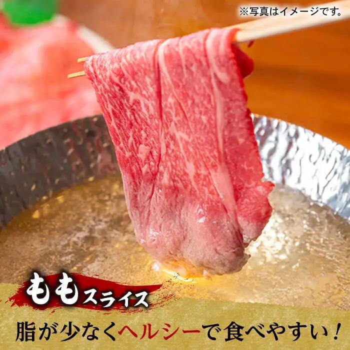 A5ランク 和牛ステーキ シャブシャブ セット ヒレステーキ 130g×2枚 / モモ スライス 400g 総計660g [NA56] 肉 牛肉 ヒレ もも すき焼き 焼肉