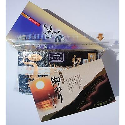ふるさと納税 大牟田市 有明海苔 風味豊かな初摘み華海苔「焼き海苔 半切り100枚」 |  | 02