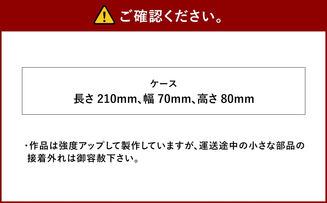 日本海上保安庁巡視船れいめい1/700完成品ピットロードベースプラモデル