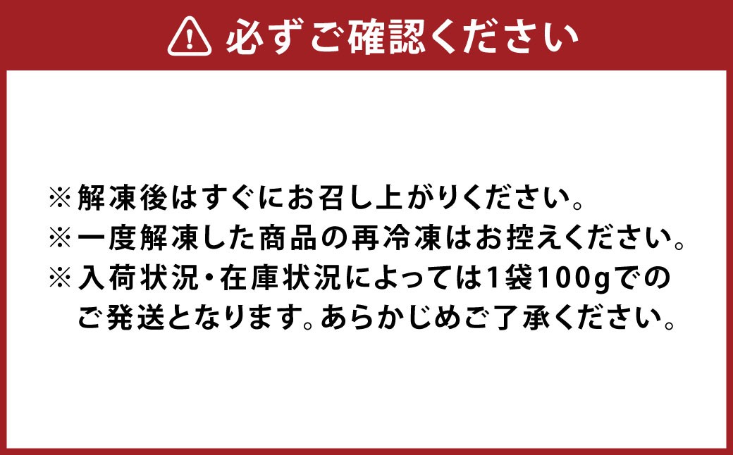 熊本 馬刺し 4種盛り200g （赤身・コーネ・フタエゴ・上霜降り 各50g×1） 