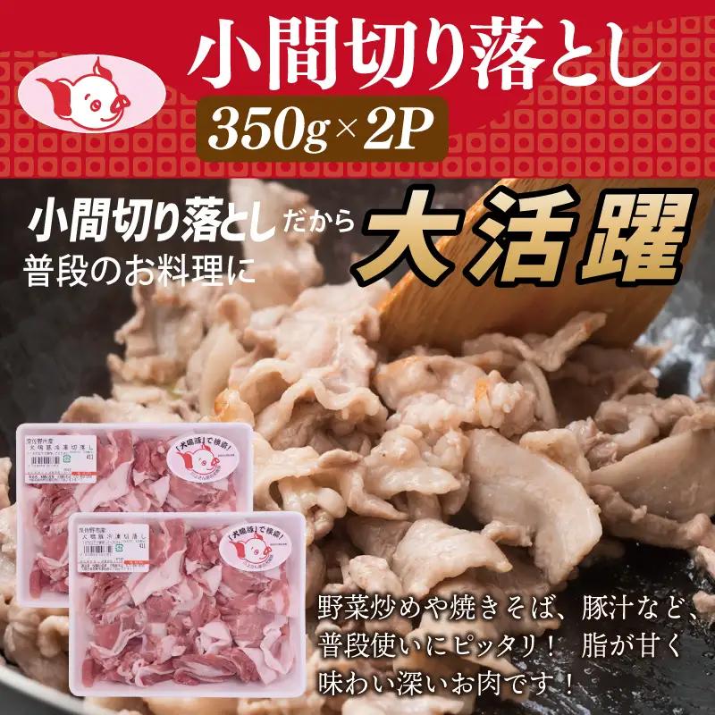 【泉佐野ブランド豚】犬鳴ポーク 3種 食べ比べセット（切り落とし／うで／ロース）×3回 定期便